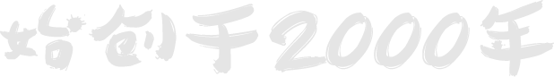山东z6com·尊龙凯时数字科技股份有限公司