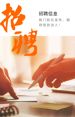 山东z6com·尊龙凯时数字科技股份有限公司