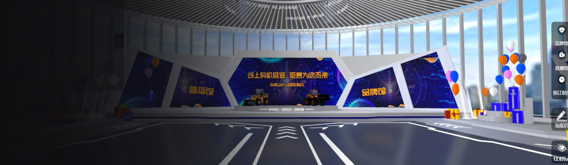 山东z6com·尊龙凯时数字科技股份有限公司